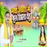 Sarvesh Yadav