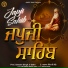 Prof. Satnam Singh Ji Sethi