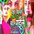 Subodh Sagar