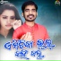 Kumar Bapi