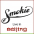 Smokie