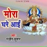 Manjit Kumar
