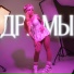 Mint Lilu