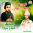 Billa Kotia