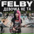 Felby