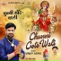 Vinay Ashu