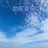 理查德克莱德蔓
