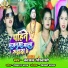 KAJAL GOSWAMI