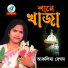 Aklima Begum