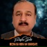 Fazal Wahab Dard