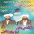 Dargahi Faqir, Amanullah Faqir