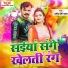Pramod Premi Yadav