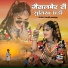 Harish Mariya