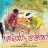 Lalit Tandon, Santoshi Diwan