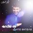 Archi-M
