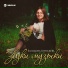 Елизавета Кунижева