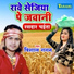 Vishal Gagan