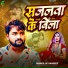 Sp Sandeep