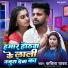 Kavita Yadav
