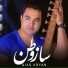 Qais Aryan
