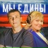 Серёжа Уссов feat. Kseniya Soul