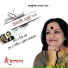 Haimanti Sukla