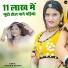 Parshram Bhadana