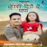 Dhanraj Saurya, Siddhi Negi