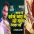 Bihari Lal Giri