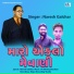Naresh Galchar