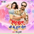 Pintu Premi