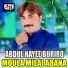 Abdul Hayee Buriro