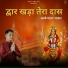 Prateek Gautam