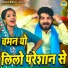 Pawan Dagar, Neetu Bhati