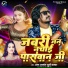 Aman Anmol feat. Khushi kakkar