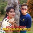 Yahya Regar feat. Siti Galepok