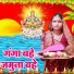 Sunita Devi
