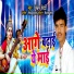 Vikram Bedardi