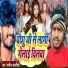 Nagina Sawariya
