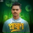 Khondokar Rashed