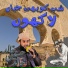 Khalid Hasnain Khalid