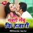 Deewana Rasiya