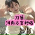 兔兔酱宝
