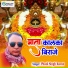 Phool Singh Rawat