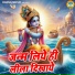 Chetna
