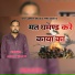 Ashay Bhati