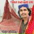 Bijli Shahban