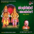Siddheshwara Shastry Tellura