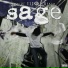 Sagex