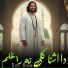 Sufi Khan